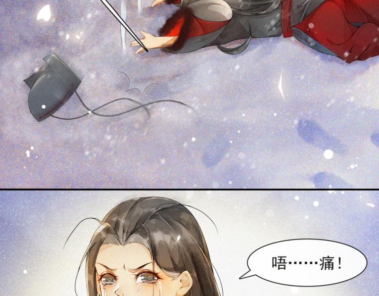 番外：年年岁岁 愿君安好（上）43