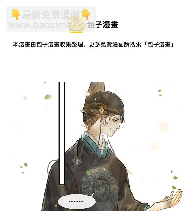 第58话  遇刺客28
