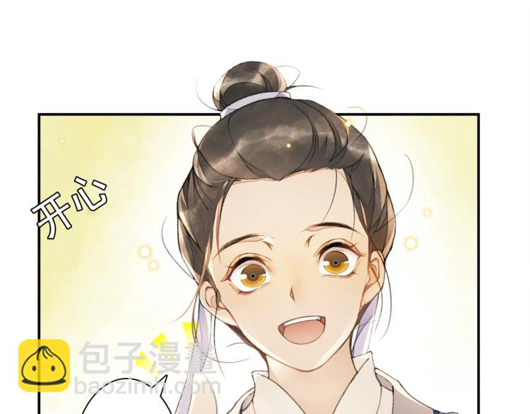 第7话 贪污之案26