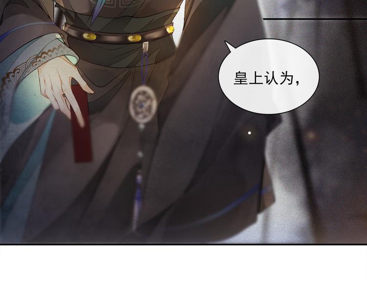 第17话 辟邪的对手21