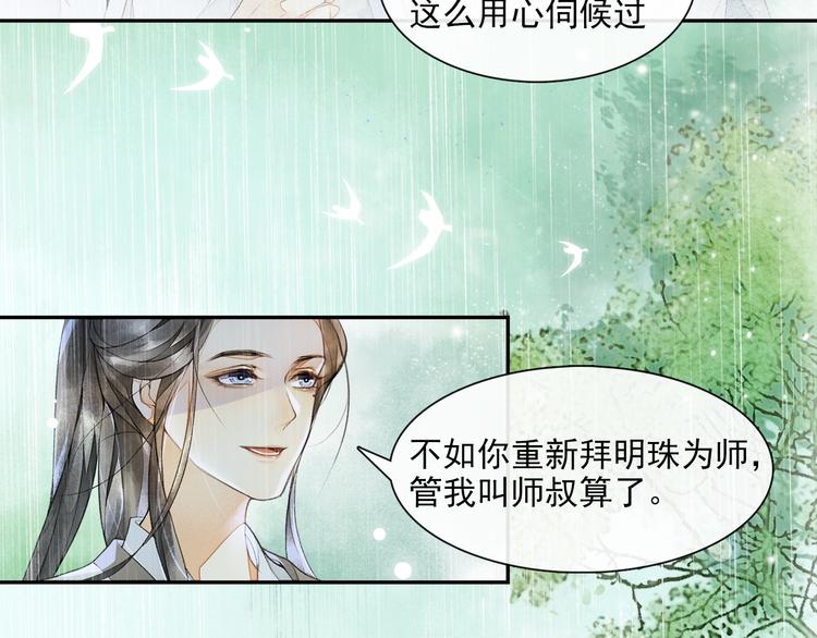 第13话 大盗沈飞飞20