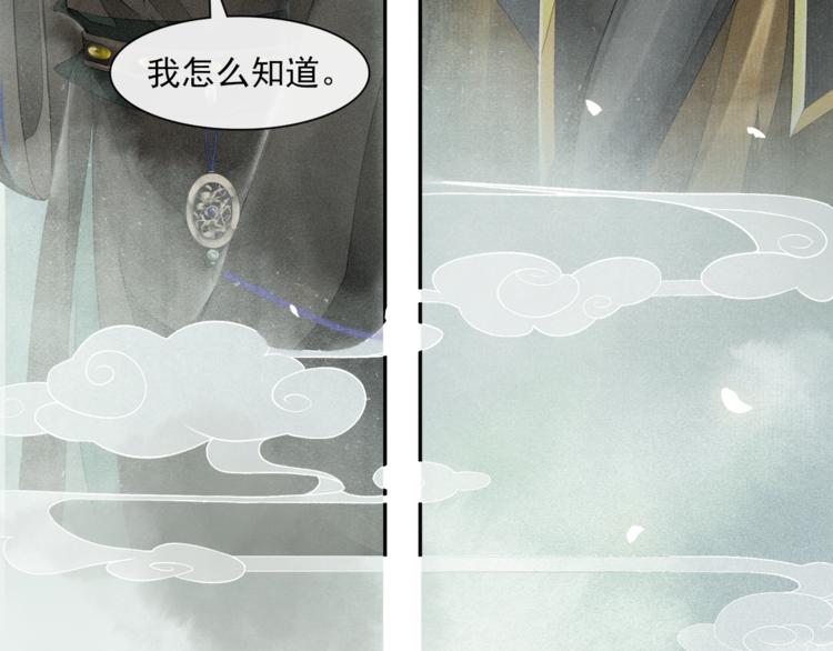 第19话 胸有妙计18