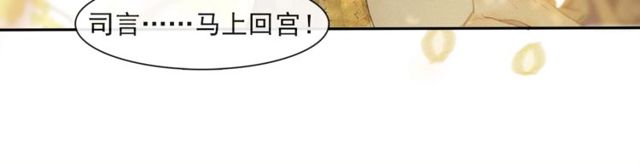 第68话  许愿70