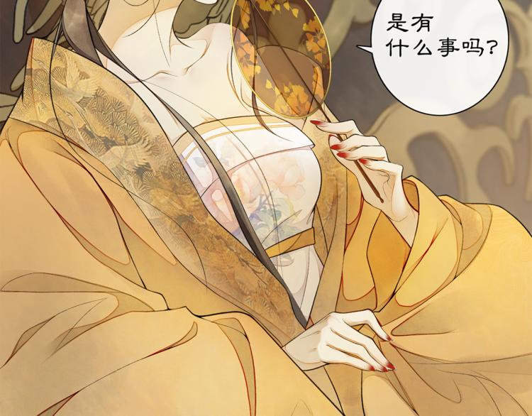 第4话 偷情95
