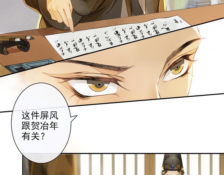 第16话 匈奴南下12