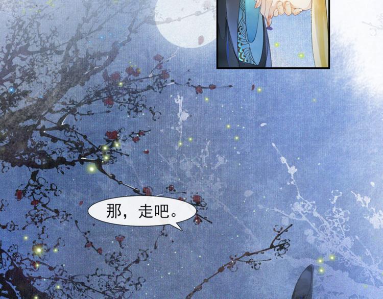 第29话 万般思绪47