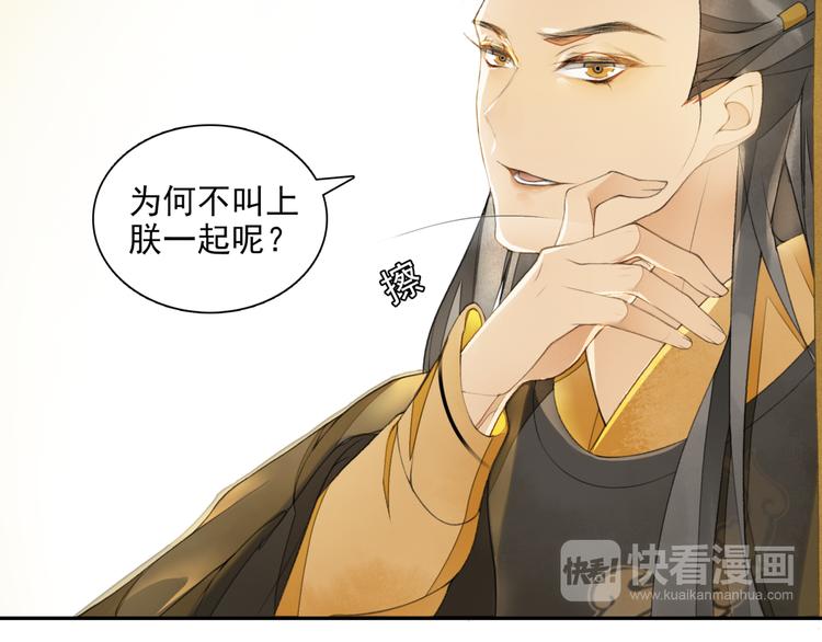 国庆番外：美味期待7