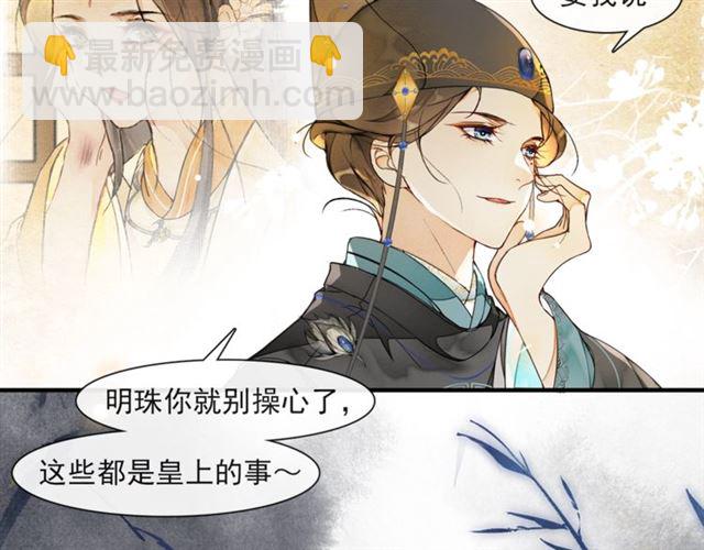 第65话内忧外患34