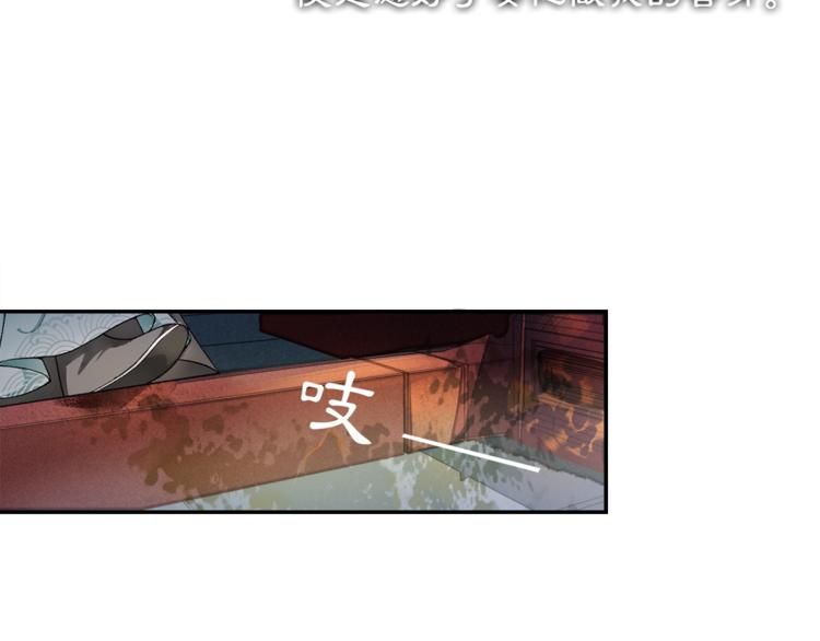 第3话 身世147
