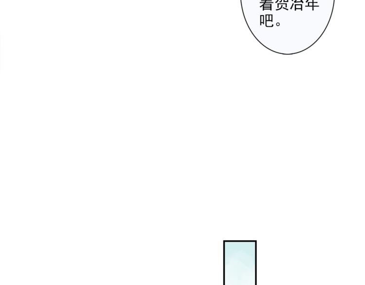 第16话 匈奴南下30