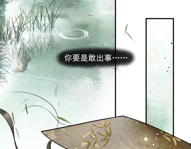 第58话  遇刺客85
