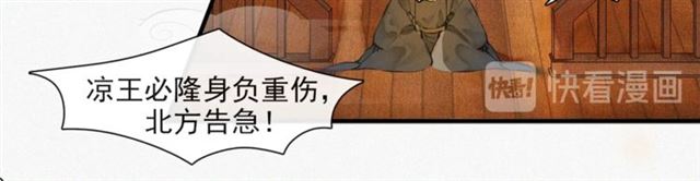 第69话  御驾出征7