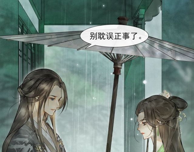 第57话  善良之人2