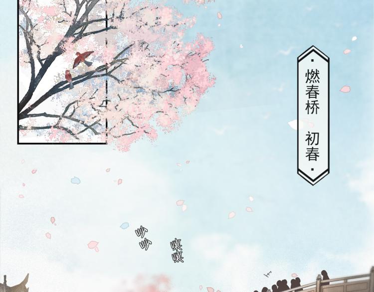 第28话 波澜骤起36