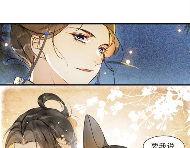 第65话  内忧外患31