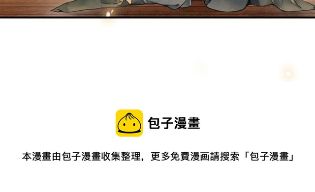 第65话  内忧外患47