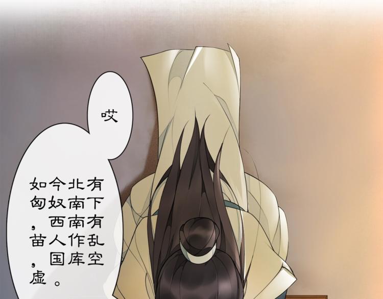 第1话 辟邪106