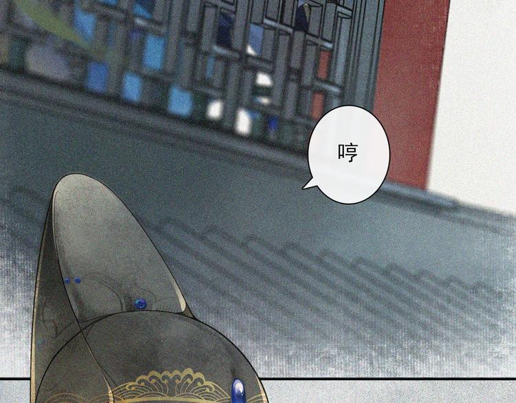 第21话 王府密谋5