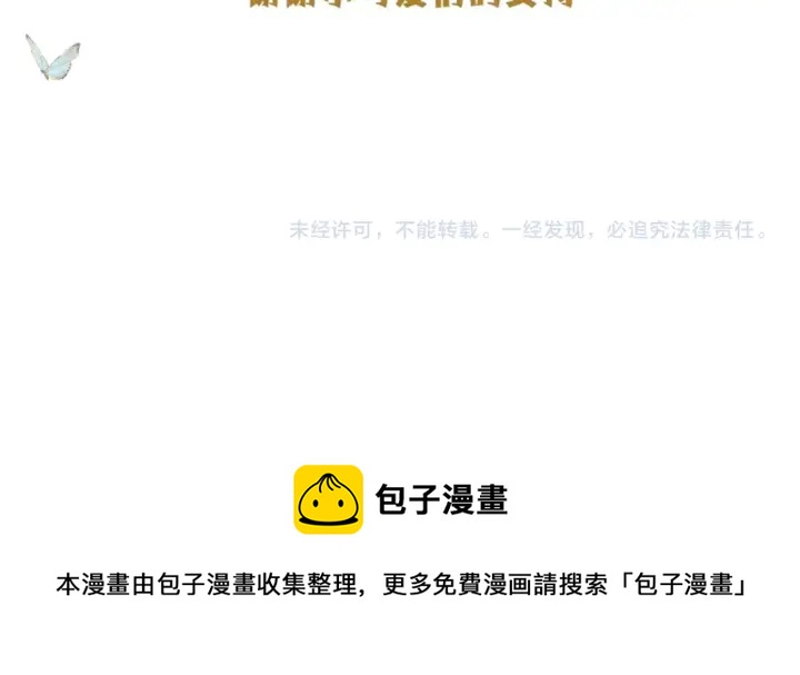 第70话完结篇69