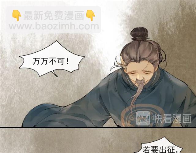 第69话  御驾出征25