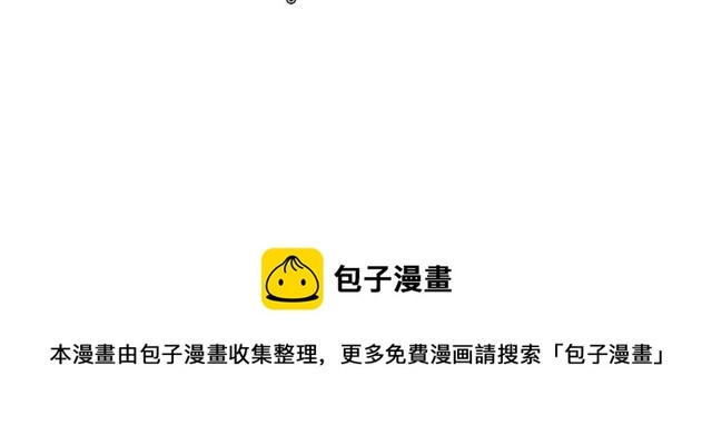第69话御驾出征50