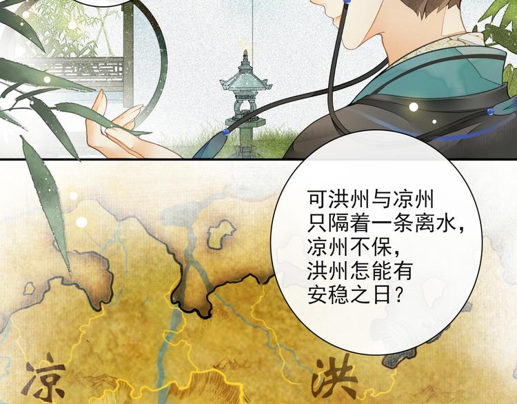 第18话 势力61