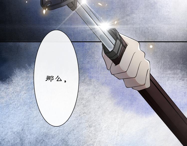第3话 身世66