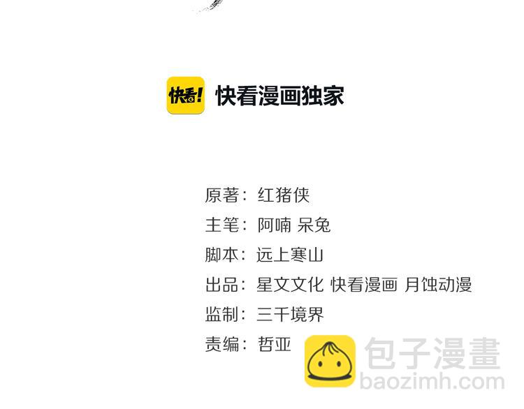 番外：年年岁岁 愿君安好（下）1