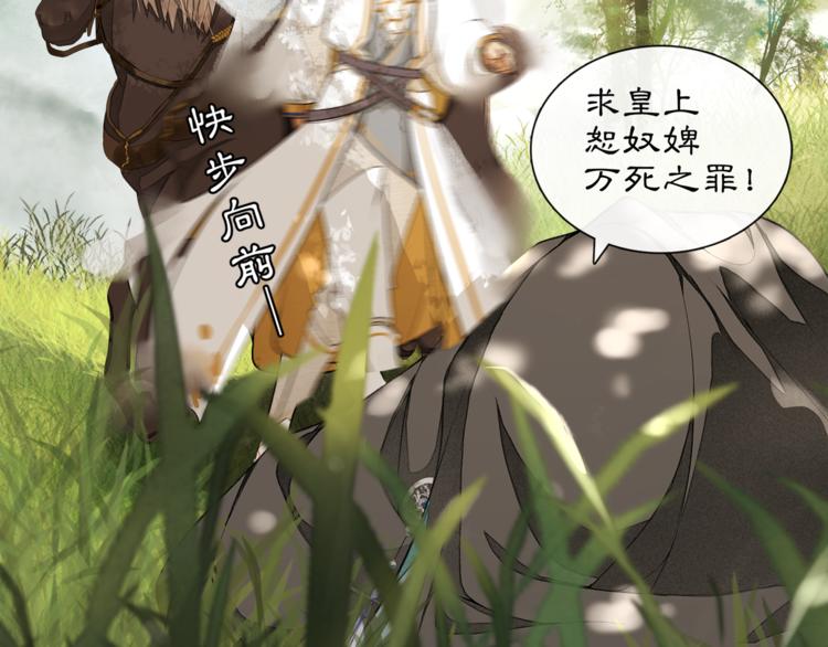 第5话 信任58