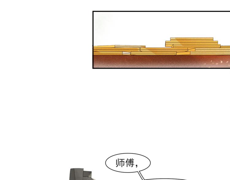 第24话 夜中暗访34