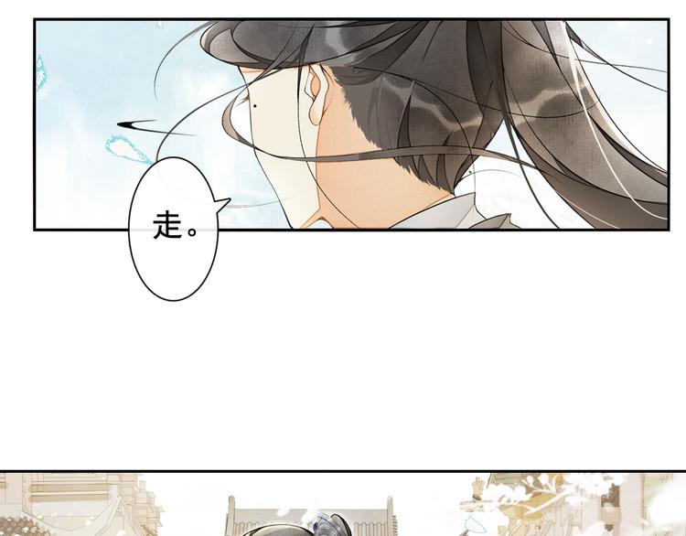 第7话 贪污之案58