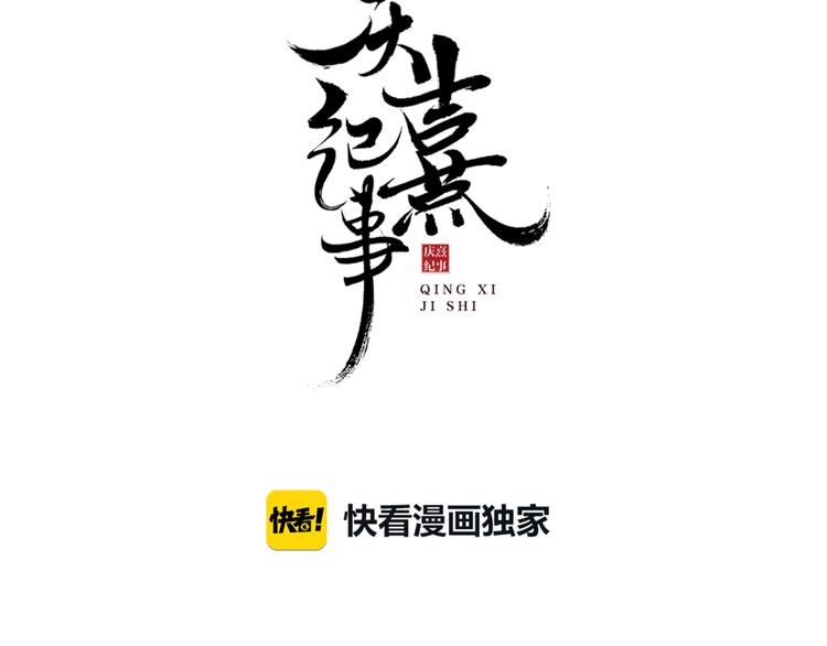 第19话 胸有妙计6