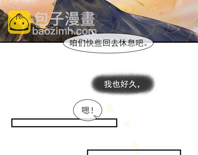 第60话  解忧18