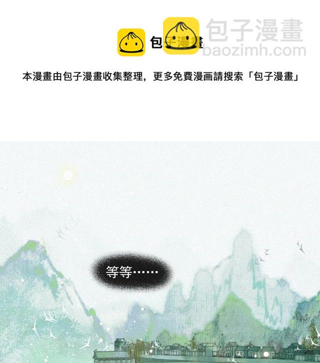 第57话善良之人70
