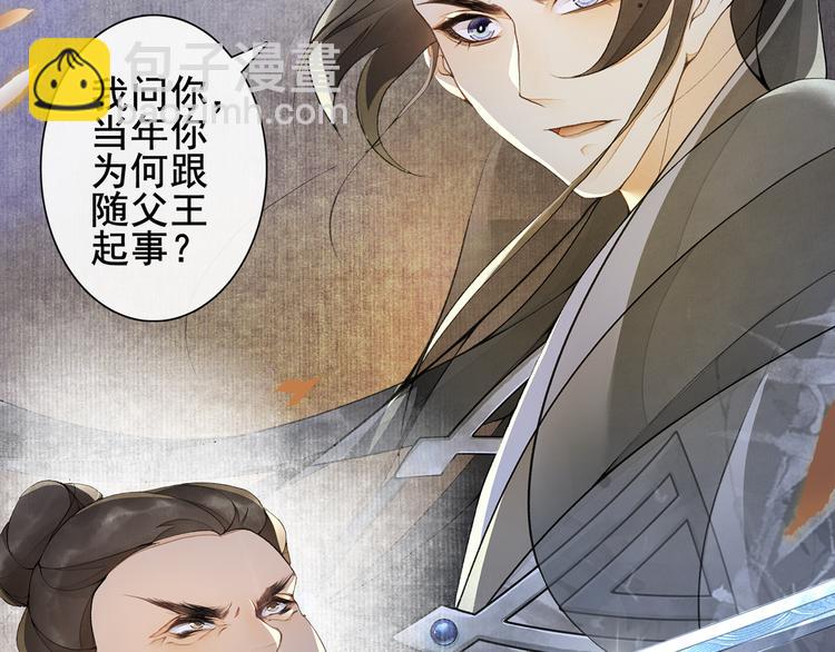 第6话 小王爷57