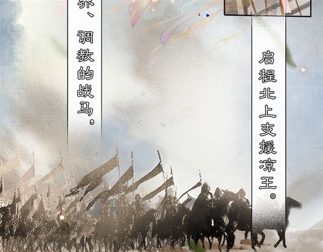 第66话太后回京35
