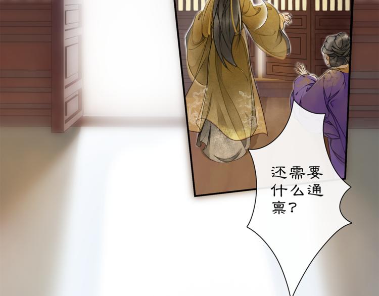 第4话 偷情88