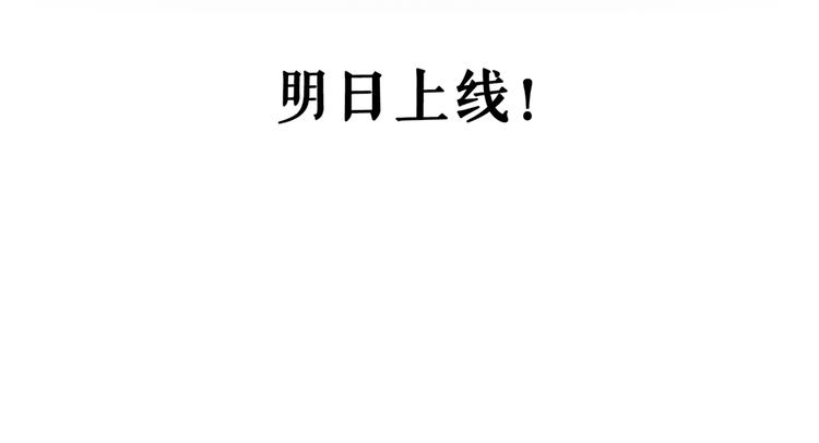 序章：青衫少年入深宫 谋权谋心68