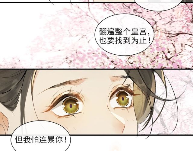 第64话  争27