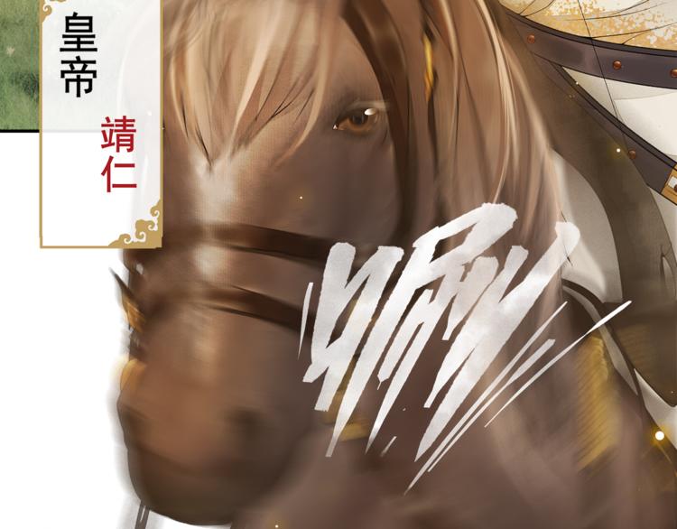 第5话 信任16