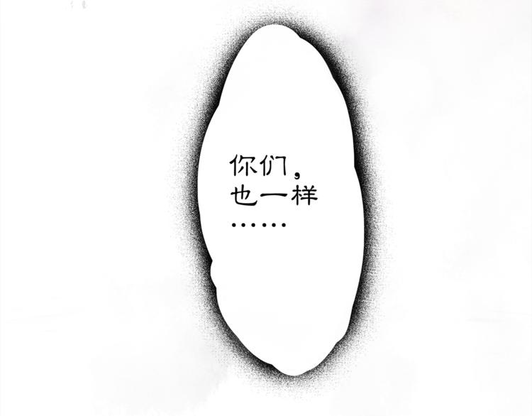 序章：青衫少年入深宫 谋权谋心37