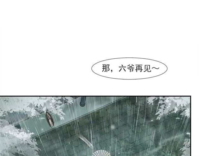 第56话  心动57