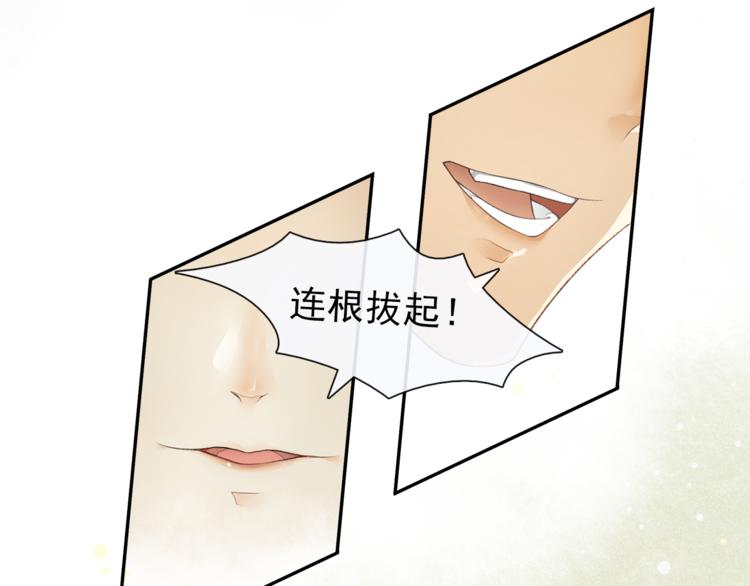 第16话 匈奴南下26