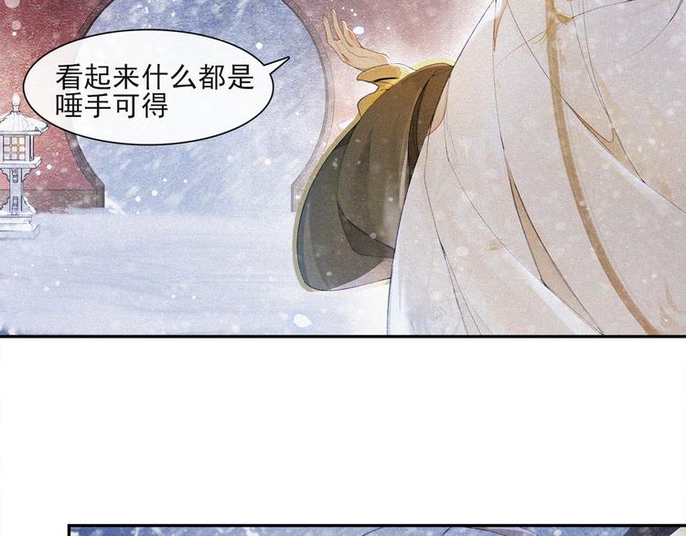 第27话 相互估量18