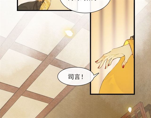 第69话  御驾出征10