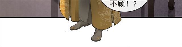 第69话御驾出征32