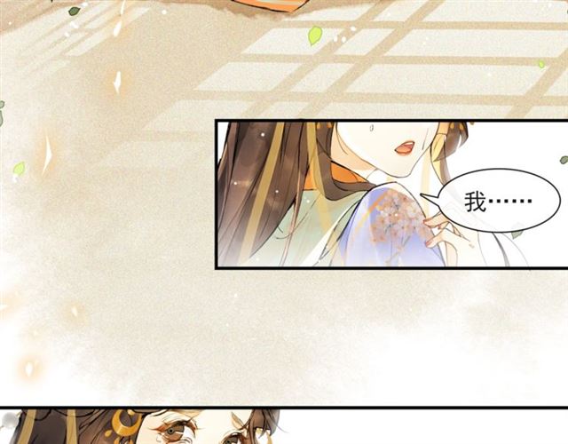 第62话  远嫁63