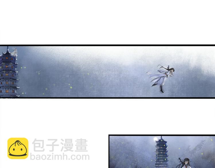 第30话 暗夜追踪47