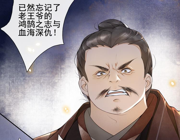 第5话 信任115