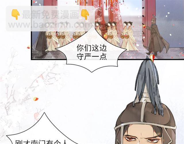 第63话  红妆50